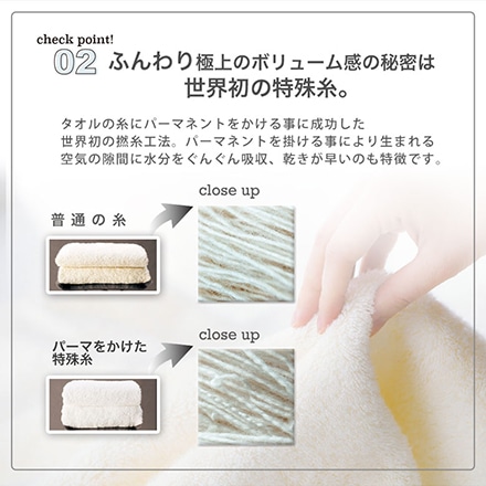 バスタオル 今治 タオル KURUMI ベージュ