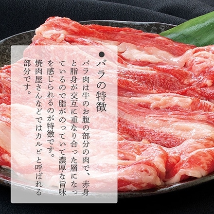 しゃぶしゃぶ バラ 500g 神戸牛 A5 A4 肉 熨斗なし