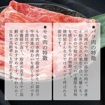 すき焼き バラ/モモ 400g 神戸牛 A5 A4 肉 熨斗なし