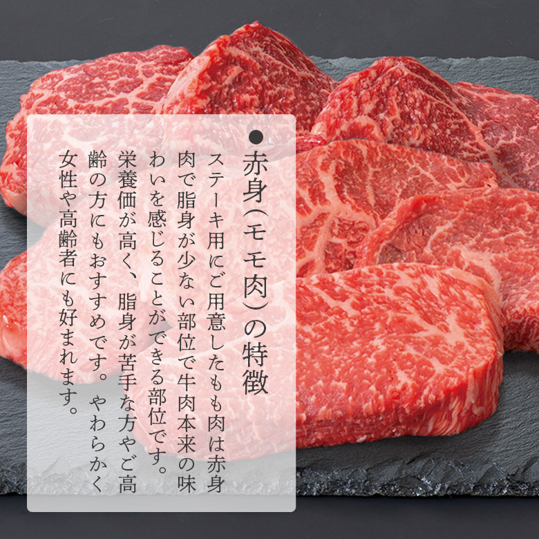 神戸牛 ハンバーグ 100g×2 モモステーキ 80g×2 セット A5 A4 肉 熨斗なし