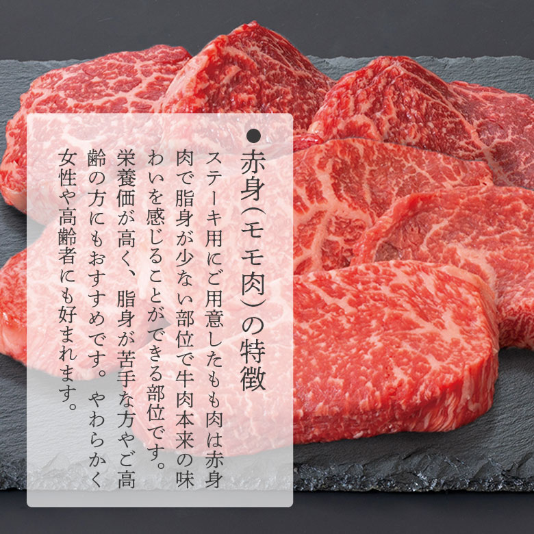 神戸牛 ハンバーグ 100g×3 モモステーキ 80g×3 セット A5 A4 肉 熨斗なし