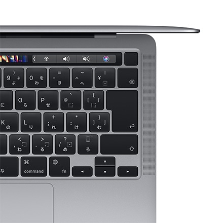 Apple MacBook Pro 13インチ 256GB SSD 8コアCPUと8コアGPUを搭載したApple M1チップ - スペースグレイ