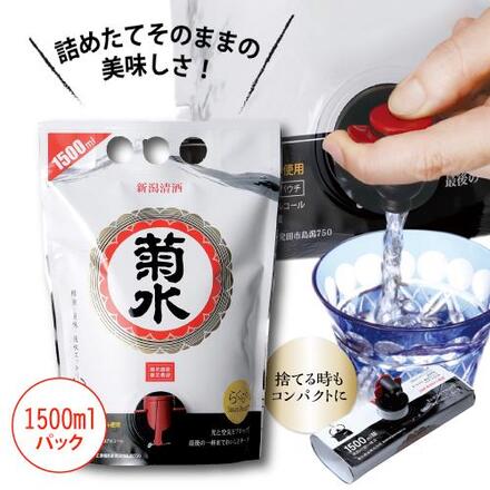 菊水 白 スマートパウチ 1.5L×6本 1500ml 日本酒 新潟 ケース販売 RSL