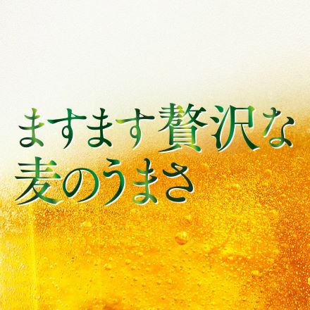 アサヒ クリアアサヒ 贅沢ゼロ 500ml×48本 新ジャンル 第３の生 ビールテイスト 500缶 国産 2ケース販売 缶 長S