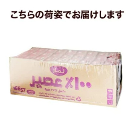 ザクロジュース 無添加 100% 200ml 27本 1ケース販売 ざくろジュース ラマール 長S