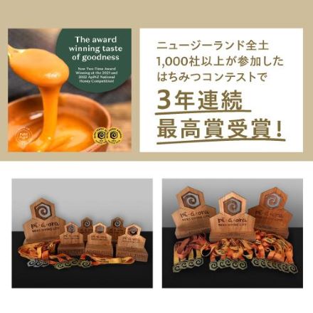 マヌカハニー マルチフローラル MGO50＋ 250g×1個 生マヌカ MGO ギフト MANUKA HONEY はちみつ 蜂蜜 ハチミツ 非加熱 無農薬 虎S