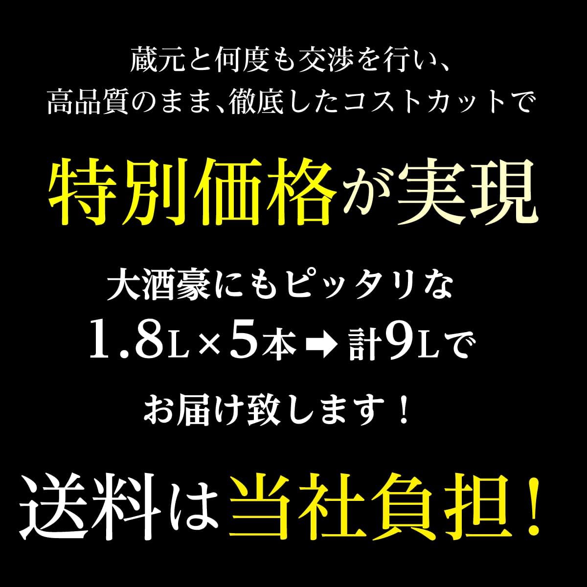 日本酒 飲み比べ 特得セット 1.8L 5本 大吟醸 純米酒 冷酒 地酒 辛口 お酒 清酒 誕生日 ギフト セット 飲み比べセット プレゼント 贈答 内祝い 贈り物