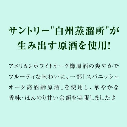 サントリー プレミアムハイボール 白州 森の豊潤な香りと余韻 350ml 6本 ウイスキーハイボール缶 RSL