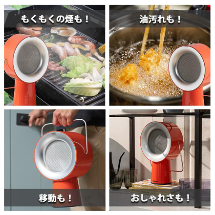 BRIGHT DIY エアフード Airhood コードレスタイプ スペースブラック