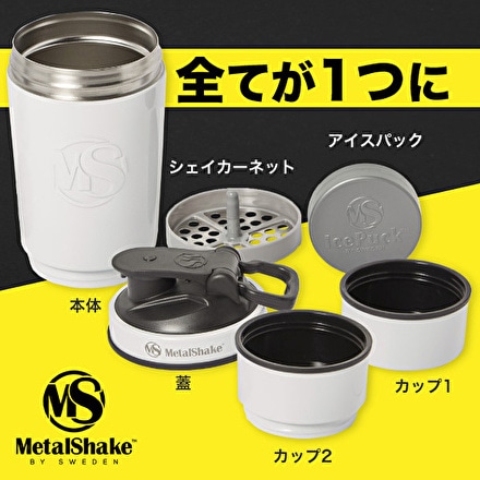 MetalShake メタルシェイク ステンレス製 カップ付 シェイカーボトル 600ml ブラックスチール