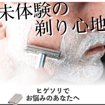 HENSON SHAVING ヘンソン シェービング AL13 カッパー