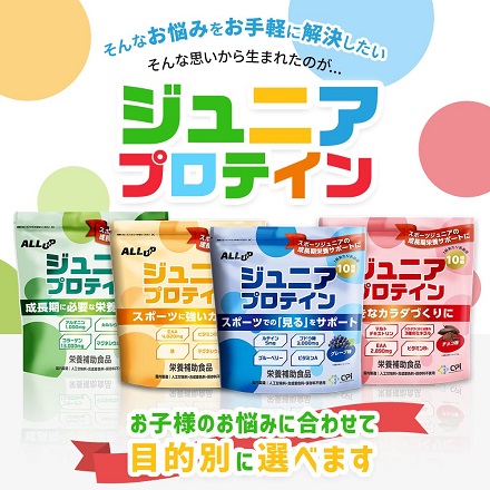 ジュニアプロテイン チョコ味 600g 人工甘味料不使用 国内製造
