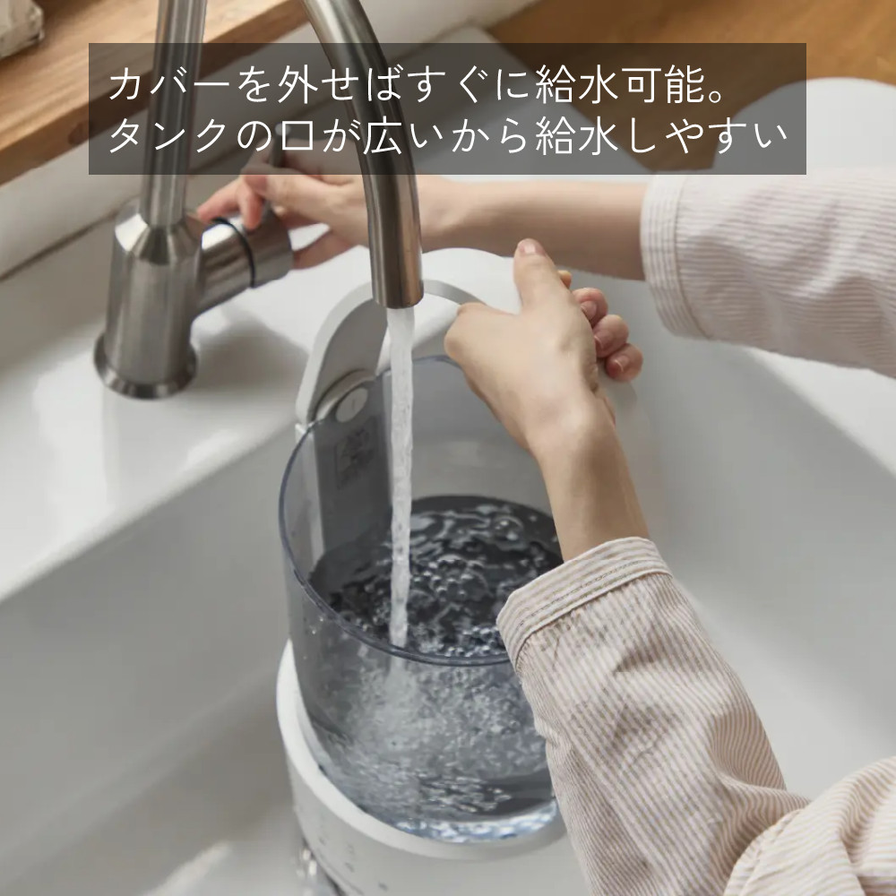 RHYTHM リズム MIST 250 ミスト250（ウォームグレー） プールレス構造 超音波式 加湿器 LED照明 アロマ対応 オート運転 タンク2 L