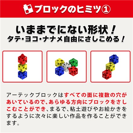 アーテック 知育玩具 アーテックブロック バケツ 220ピース パステル 3歳以上対象 76537