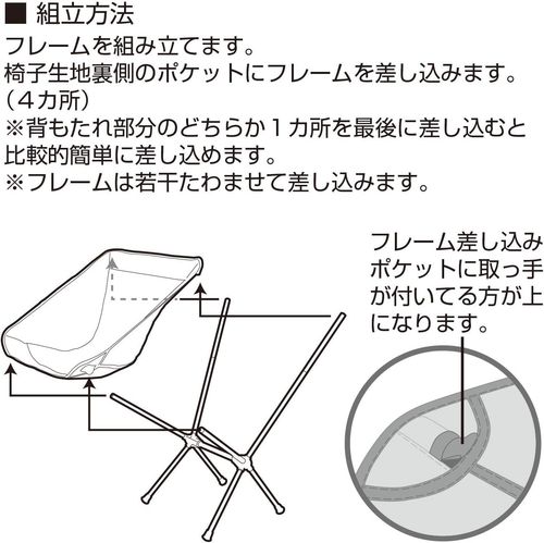 BUNDOK バンドック ポータブルチェア カーキ BD-112KA