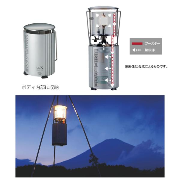 ユニフレーム フォールディング ガス ランタン UL-X アンヴィル CB缶対応 (620281)