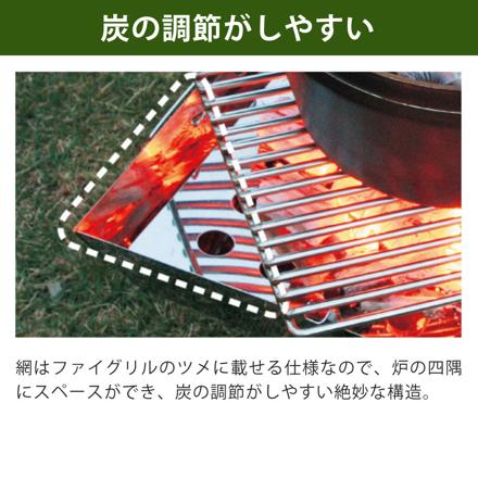 ユニフレーム ファイアグリル フッ素鉄板 収納ケース 3点セット 769744