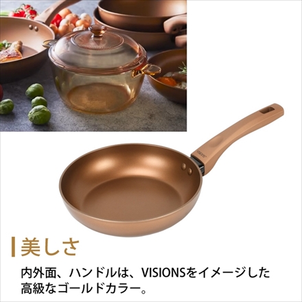 ビジョンズ ゴールドコーティング IH対応フライパン 20cm (パール金属 VISIONS GOLD Coating) CP-8811