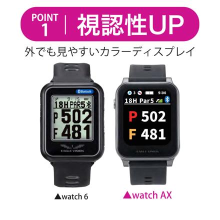 朝日ゴルフ 腕時計型 GPS ゴルフナビ イーグルビジョン AX(アクロス) EV-539 ブラック