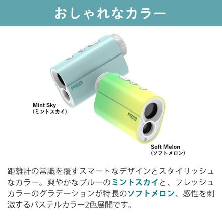 R2G ゴルフ用 レーザー距離計 メイトミニ OLED ソフトメロン (MATE MiNi OLED Soft Melon)