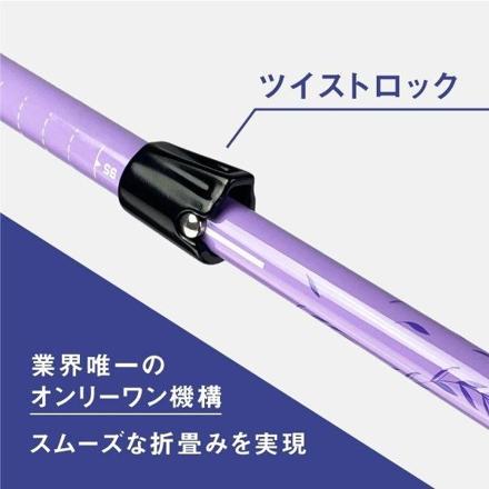 シナノ フォールダー TWIST110 パープル 95-110cm SINANO トレッキングポール 510304