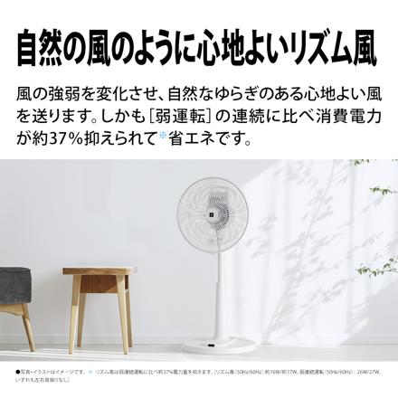 シャープ 扇風機 プラズマクラスター PJ-T3AS-W ホワイト