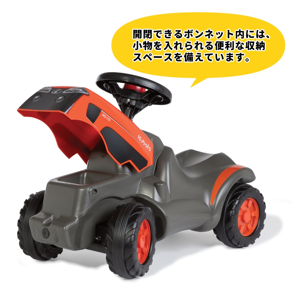 ロリートイズ 乗用おもちゃ rollyMinitrac KUBOTA 132713 トラクター 足けり 1歳半～4歳向け