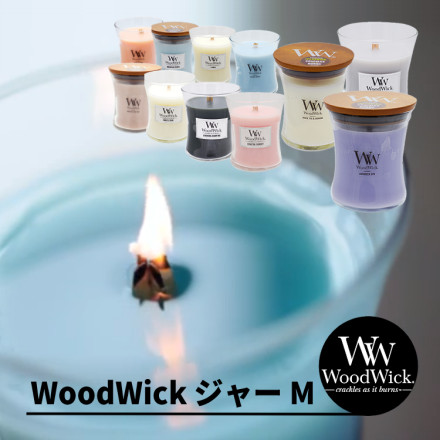 カメヤマキャンドル WoodWick WW ジャーM シーサイドネロリ アロマキャンドル W9010588