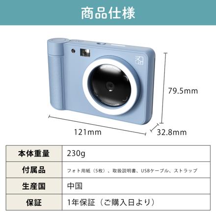 Hanin インスタントカメラプリンター Z1 HN-ICPZ1-BL ブルー
