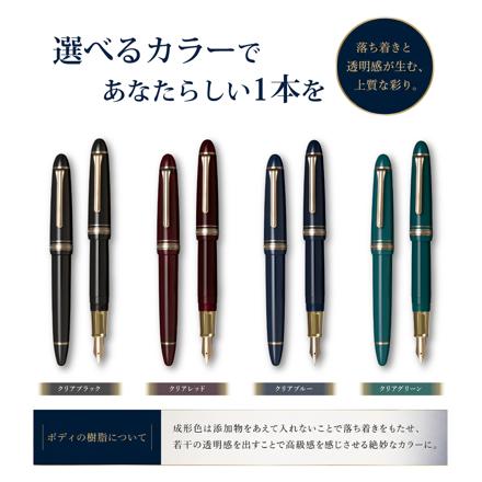 セーラー万年筆 万年筆 プロフィットカジュアルL ステイブル ゴールドトリム 11-0825 クリアブラック 細字