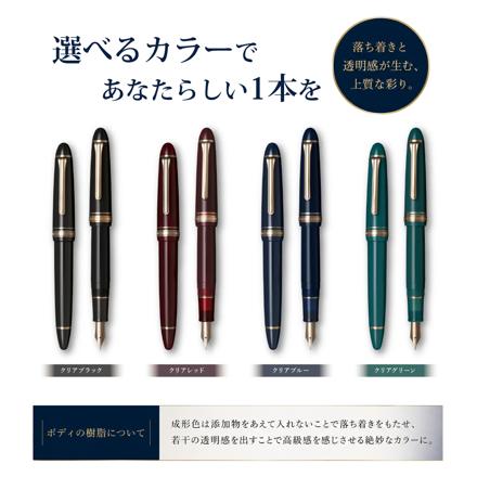 セーラー万年筆 万年筆 プロフィットカジュアルL ベーシス ゴールドトリム 11-0822 クリアブラック 極細