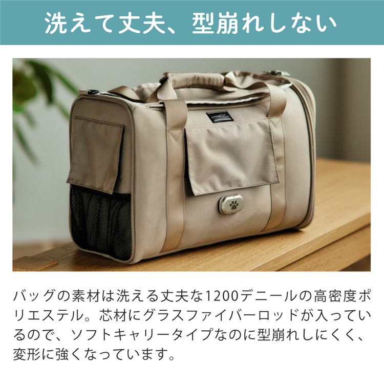 ペットキャリーバッグ ペチコ PETiCO NOA ダッフル型 ソフトキャリータイプ 3003-S-BK Sサイズ ブラック 小型犬 猫