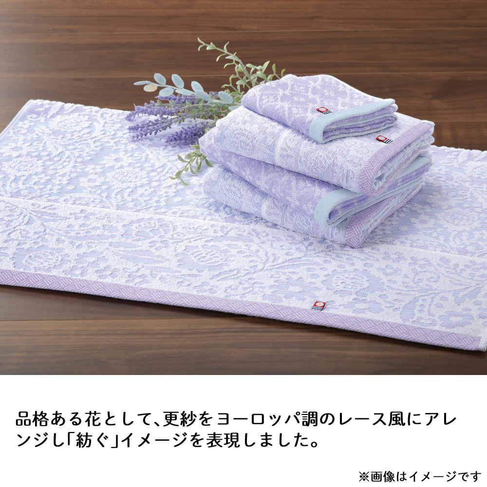伊予国 花つむぎ つむぎ バスタオル フェイスタオル ウォッシュタオル 3枚組