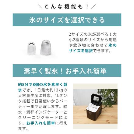 Solis ソリス 製氷機 アイスキューブエクスプレス SK8510