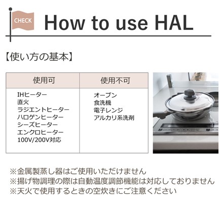 HALムスイ HAL万能無水鍋23 2.8L