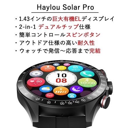 HAYLOU Solar Pro スマートウォッチ 1.43インチ HL-SPGN グリーン