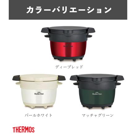 サーモス シャトルシェフ 真空保温調理器 1.6L KBB-1603 ディープレッド
