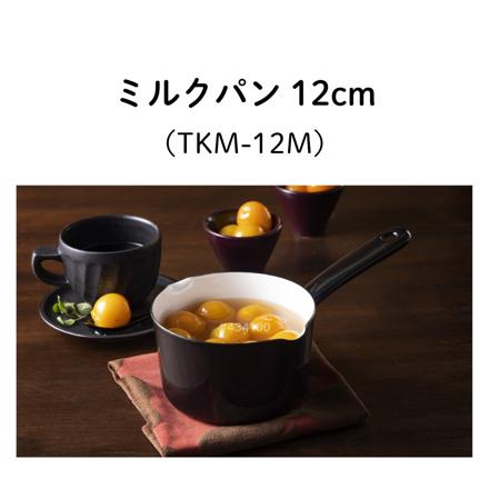  富士ホーロー 匠シリーズ 12cm ミルクパン 鉄緑 TKM-12M.G