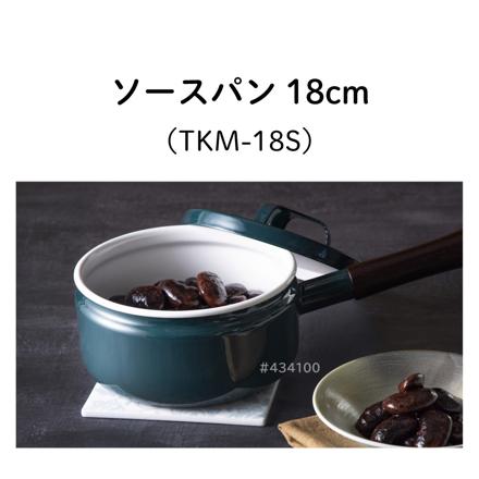 富士ホーロー 匠シリーズ 18cm 片手鍋 鉄緑 TKM-18S.G