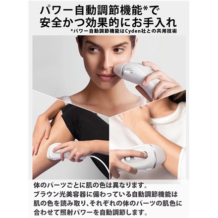 ブラウン シルクエキスパートプロ3 光美容器 Pro3 PL3133 専用ポーチ付き