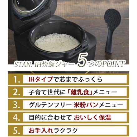 正規販売店 象印 炊飯器 5.5合炊き IH炊飯ジャー STAN. NW-SB10-BA ブラック