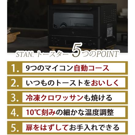 正規販売店 象印 オーブントースター 2枚焼き STAN. EQ-FA22-BA ブラック
