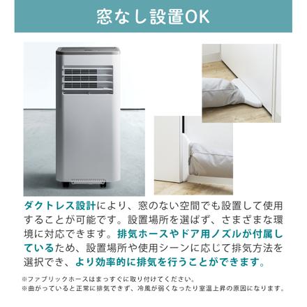 スリーアップ スポットエアクーラー DL-T2606 ホワイト