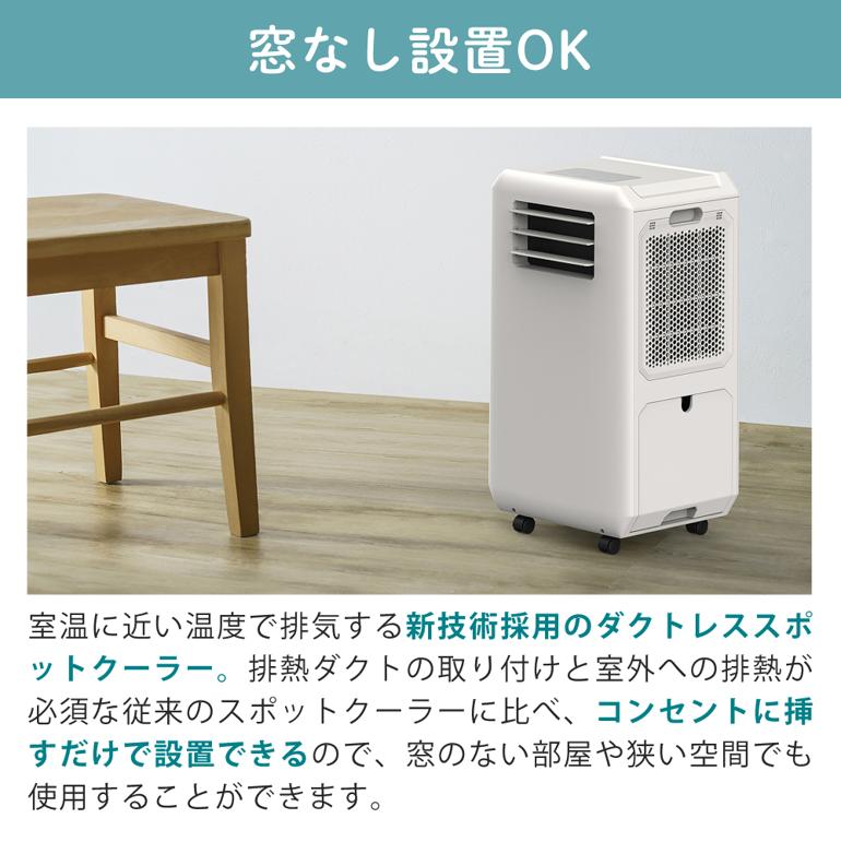 スリーアップ スポットエアクーラー DL-T2601 ホワイト