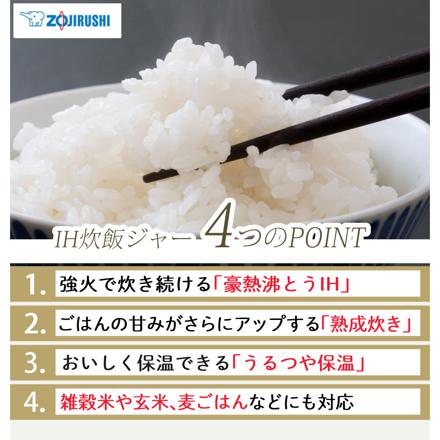 象印 炊飯器 3合炊き 小容量 IH炊飯ジャー 極め炊き NP-GS05-XT ステンレスブラウン