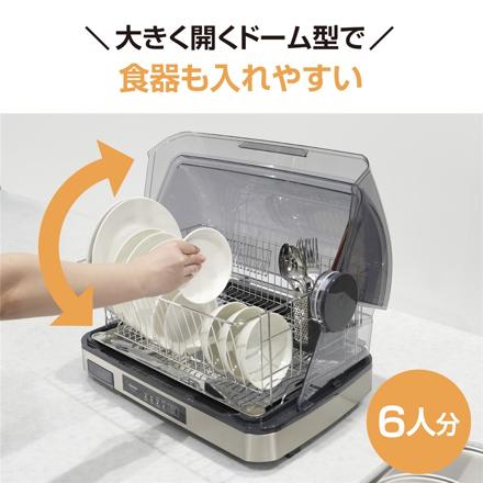 象印マホービン 食器乾燥機 EY-SC60-XH ステンレスグレー 食器約6人分 省スペース 横型