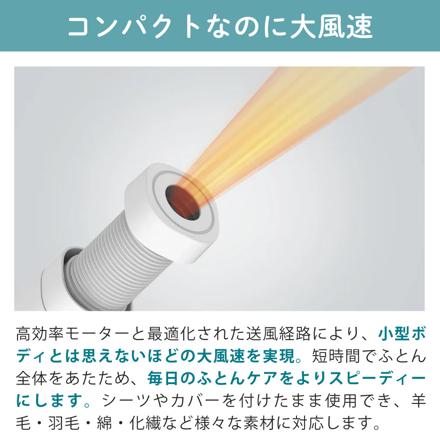 QUADS クワッズ スティック型 布団乾燥機 Air Dry エアードライ ホワイト QS556WH