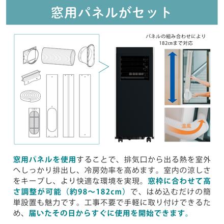 QUADS オートルーバー付ポータブルエアコン QS618WB ホワイト