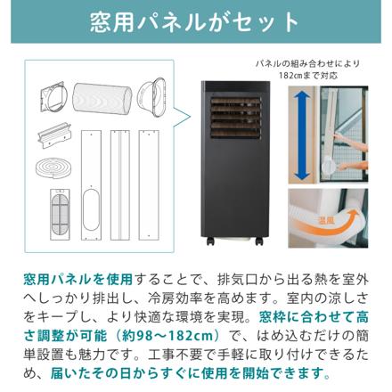QUADS オートルーバー付ポータブルエアコン QS619BW ブラックウッド