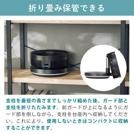 QUADS サーキュレーター 充電式 フォールディングファン 扇風機 QS694BW ブラックウッド